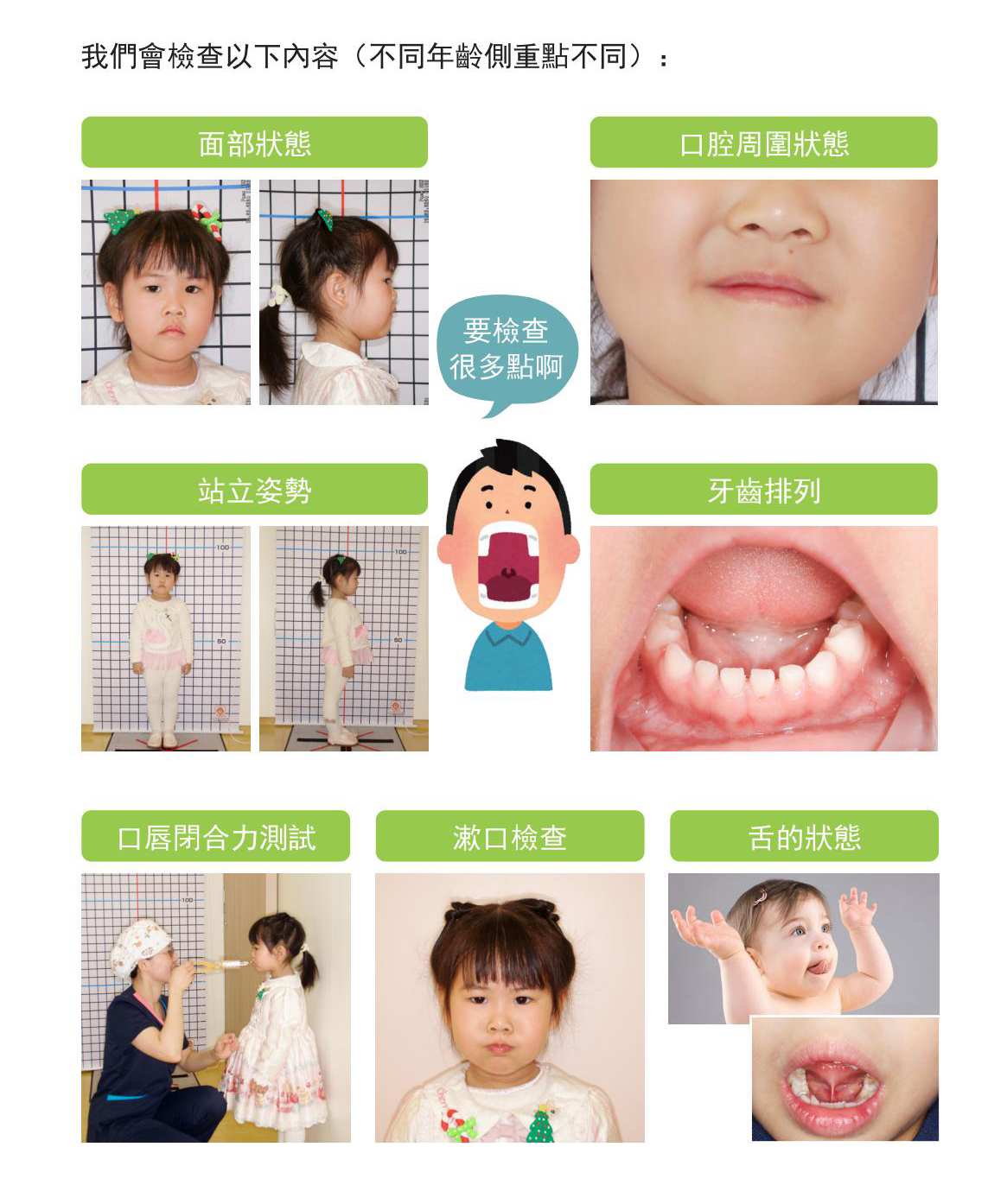 愛爾唯醫療中心簡介_07.jpg